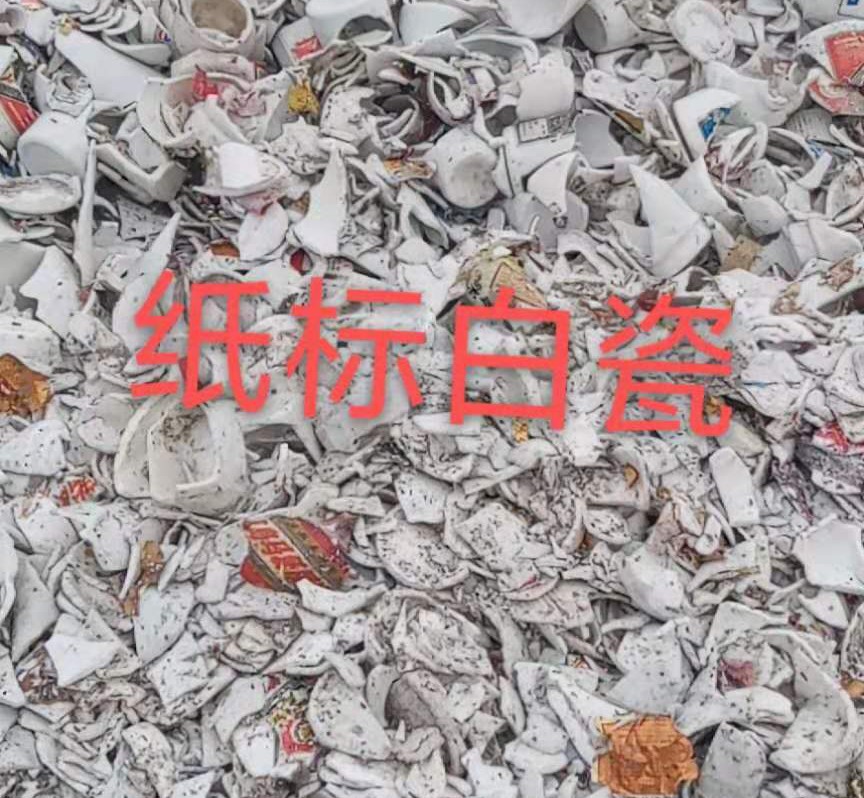 大丰区白瓷回收