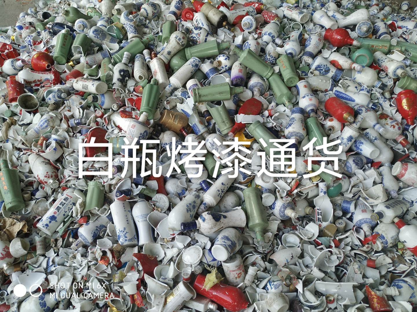 大丰区白瓶烤漆通货回收