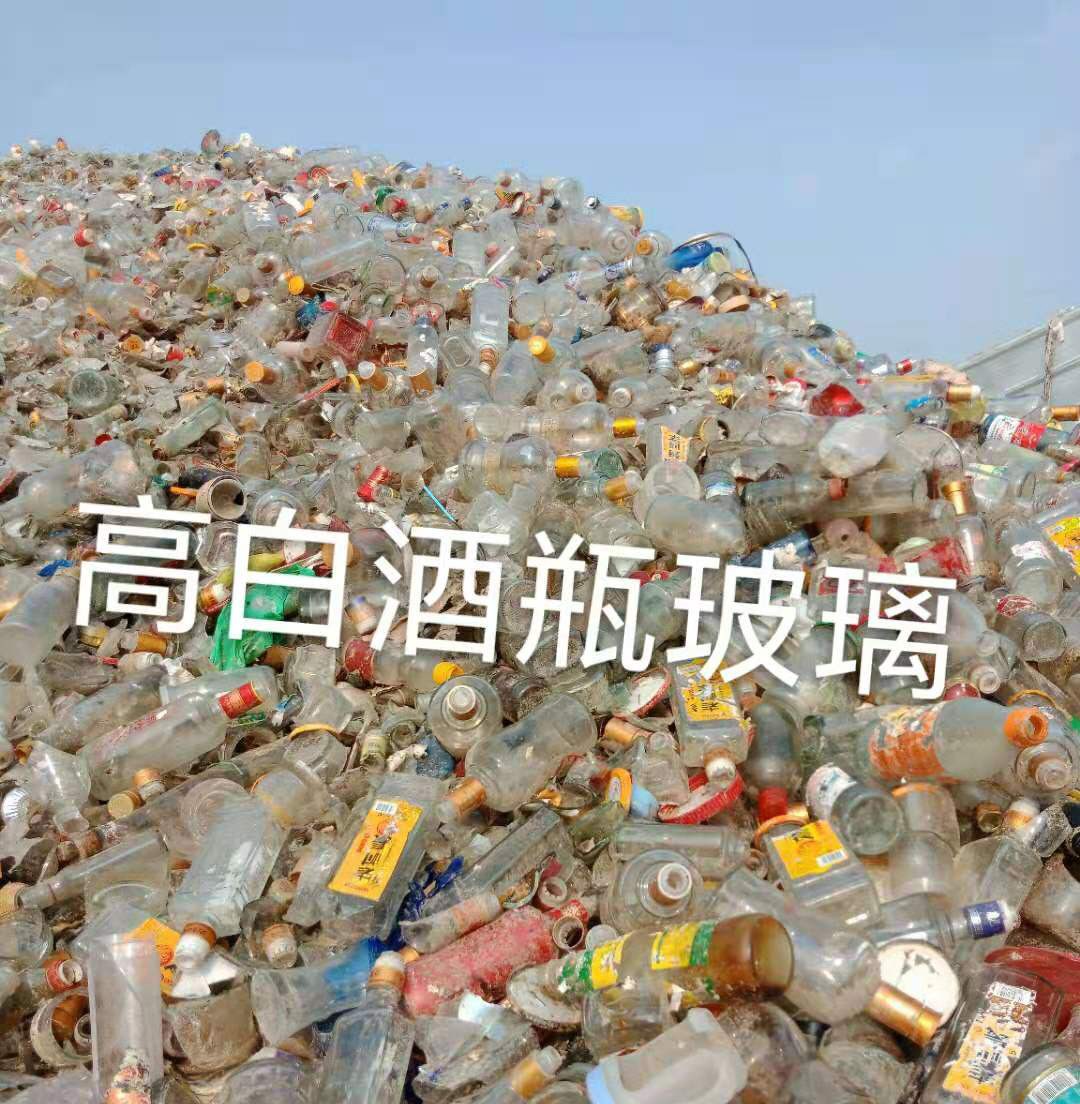 大丰区高白瓶玻璃回收