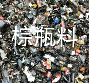 大丰区棕瓶料回收